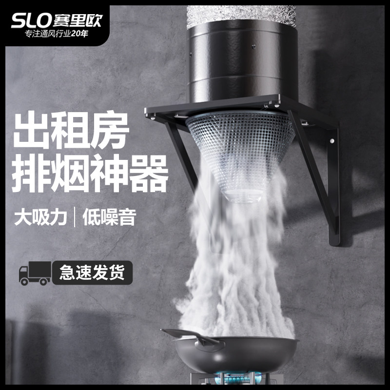 AOLIVIYA Powerful Range Hood E - Commercial Kitchen Rental 评论和价格