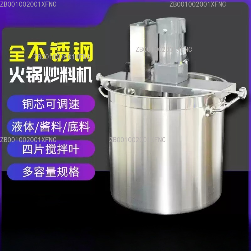 Commercial Automatic Stirring  - Commercial Kitchen Boiler 评论和价格