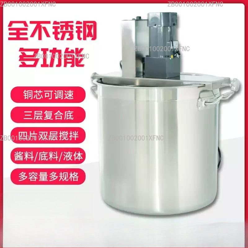 Commercial Automatic Stirring  - Commercial Kitchen Boiler 评论和价格