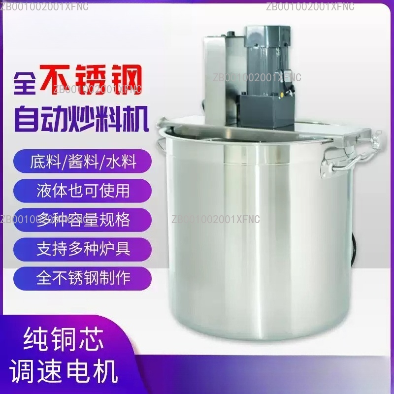 Commercial Automatic Stirring  - Commercial Kitchen Boiler 评论和价格