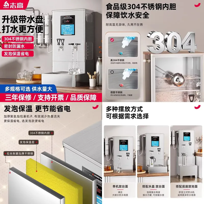 for Chigo Commercial Water Boi - Commercial Kitchen Boiler 评论和价格