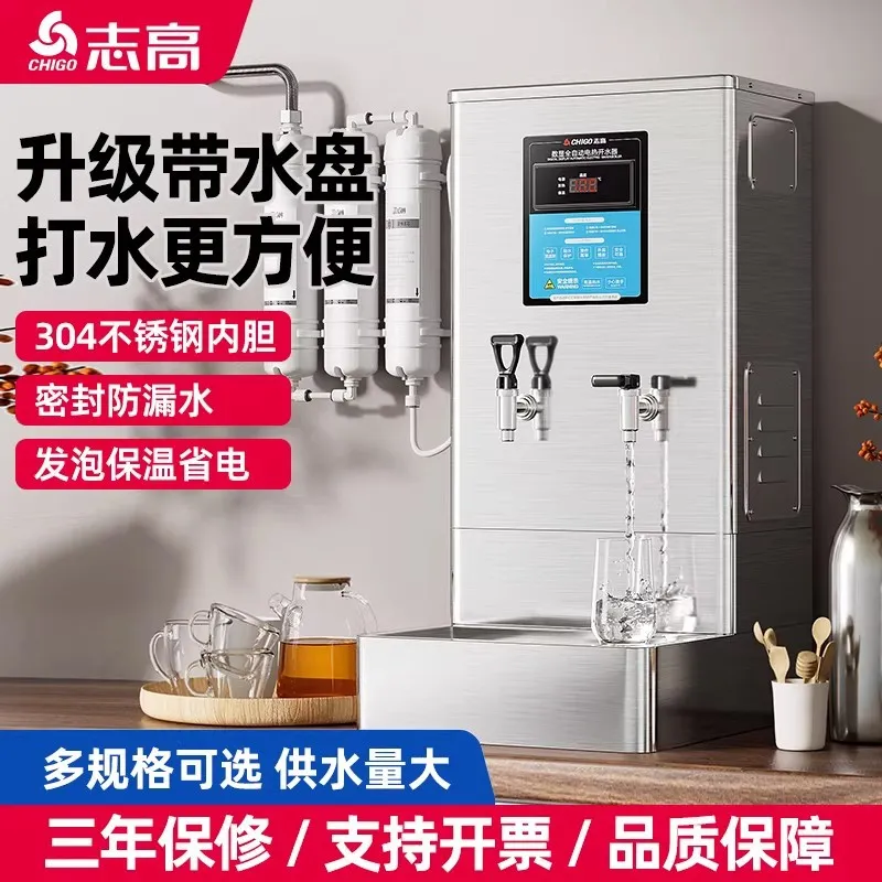for Chigo Commercial Water Boi - Commercial Kitchen Boiler 评论和价格