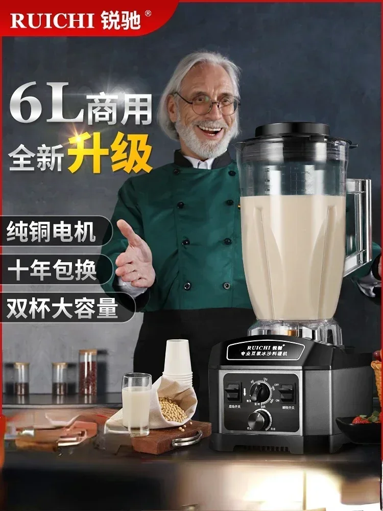 220V 6-liter Commercial Soymil - Commercial Blender Heavy Duty 评论和价格