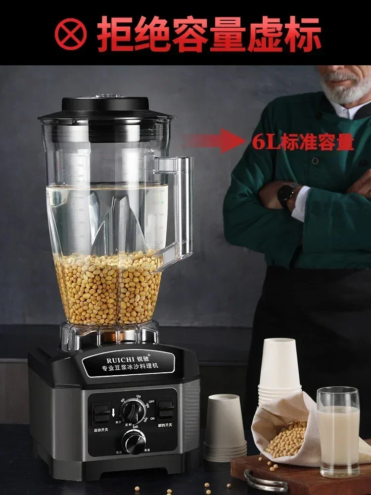 220V 6-liter Commercial Soymil - Commercial Blender Heavy Duty 评论和价格